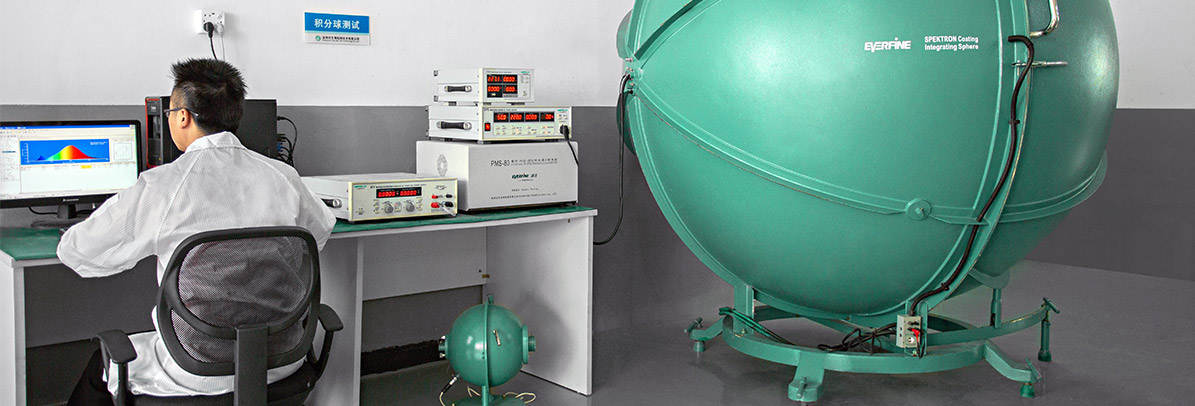 執(zhí)信-品質(zhì)保障