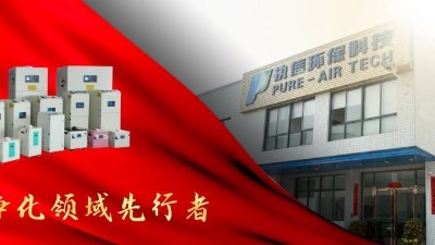 專注于高品質煙霧凈化器的生產廠家，執信環保科技！