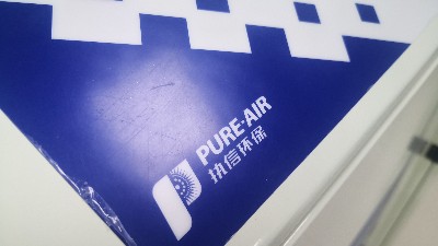 執信環保集塵器，工業煙塵凈化領域的知名品牌！