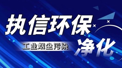 工業(yè)車(chē)間吸塵器 工業(yè)吸塵器廠家,執(zhí)信環(huán)保。