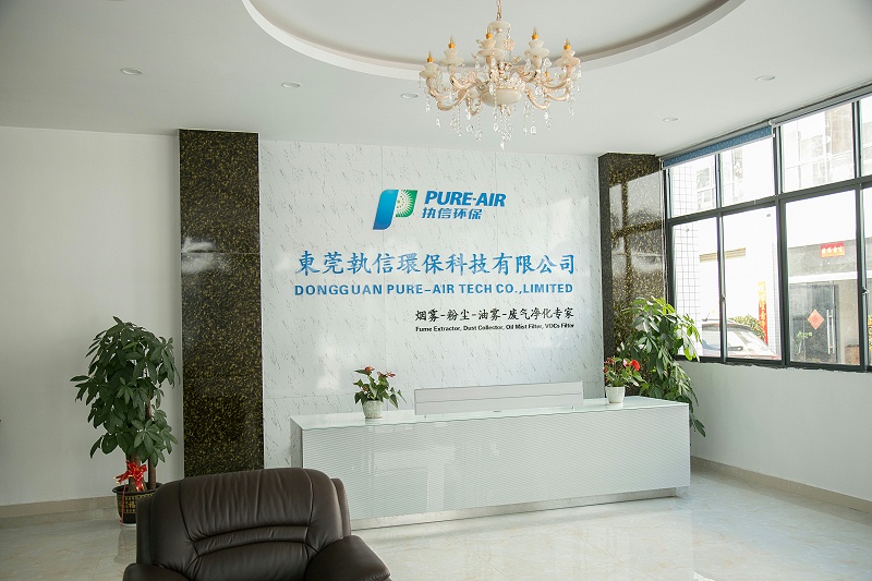 東莞執(zhí)信環(huán)?？萍?激光煙霧凈化器生產(chǎn)廠家