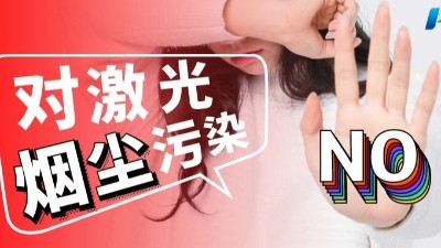 防爆煙霧凈化器,防爆鋁粉凈化器,執信環保10年行業豐富經驗！