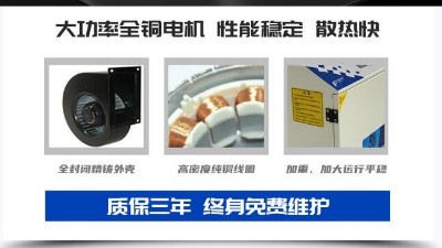 激光清洗惠及百業(yè)，執(zhí)信環(huán)保激光清洗煙霧過(guò)濾器廠家！