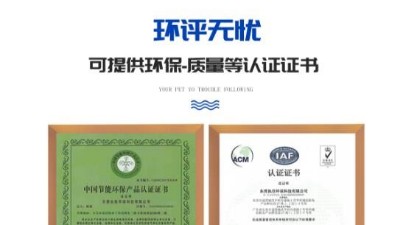 為廣大激光加工企業普及，激光打標煙霧過濾器技術，執信環保！