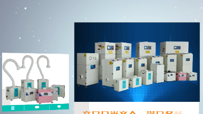 執信環保-工業集塵器-車間集塵器-高效凈化車間粉塵！