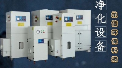 打磨拋光車間除塵器，執信環保凈化車間煙塵污染！