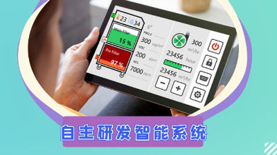 激光金屬切割如何做到效益最大化,執(zhí)信環(huán)保激光切割煙霧過(guò)濾器廠家