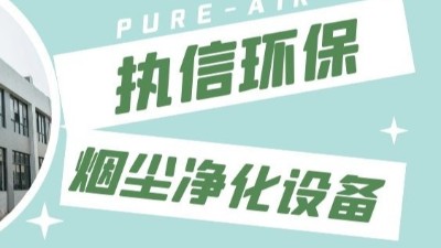 激光噴碼煙霧凈化器：徹底解決噴碼煙塵凈化困擾，守護(hù)生產(chǎn)與健康