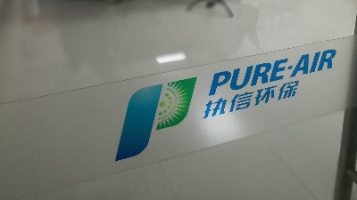 東莞工業除塵,分體式集塵器,執信環保煙塵設備制造廠家！