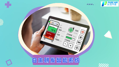 煙霧凈化器生產廠家