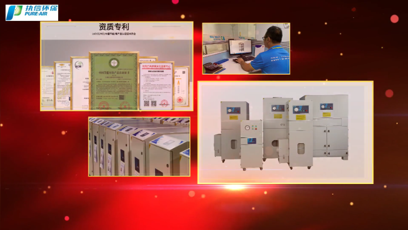 工業(yè)車間煙塵凈化設(shè)備