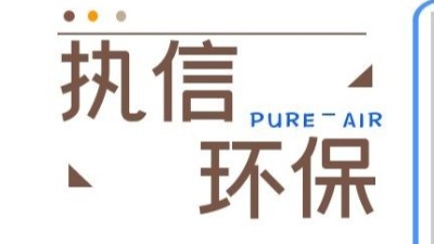 工業(yè)防爆吸塵器,除塵設備,執(zhí)信環(huán)保為企業(yè)提供除塵設備！