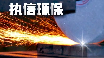執(zhí)信環(huán)保工業(yè)防爆吸塵器,脈沖除塵器,安全凈化車間粉塵！