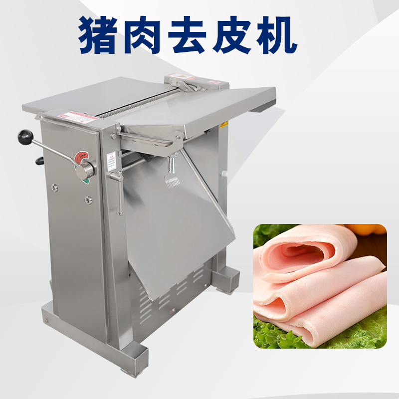 去豬皮機(jī)去脂不穩(wěn)定怎么回事？有哪些解析問(wèn)題原因與解決方案？