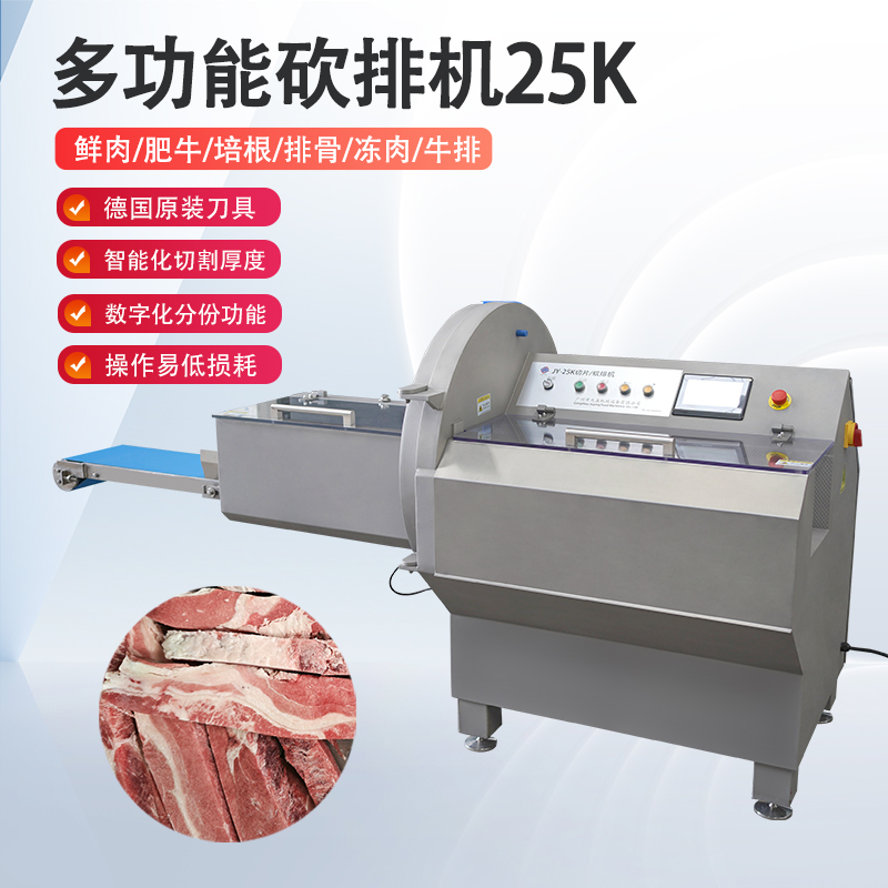 砍排機(jī)廠家那么多，要怎么分辨哪個好？