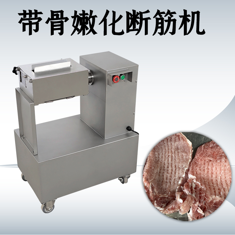 嫩化斷筋機(jī)有什么用？