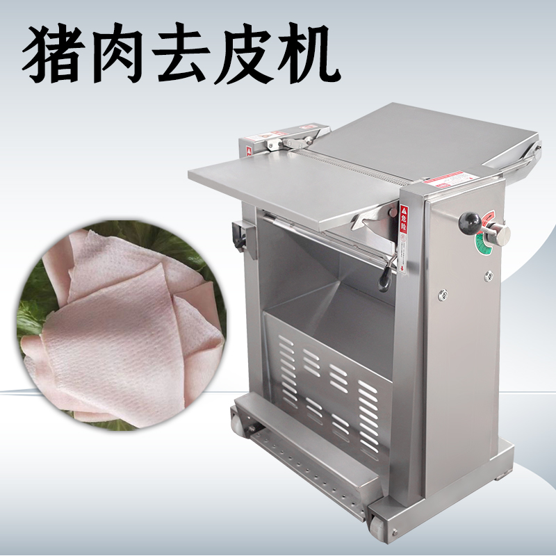 去豬皮機(jī)剝不干凈還傷肉？核心調(diào)節(jié)機(jī)制你了解多少？