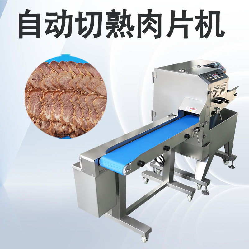 臘肉切片機(jī)多少錢？選購時最容易忽略的3個價格真相