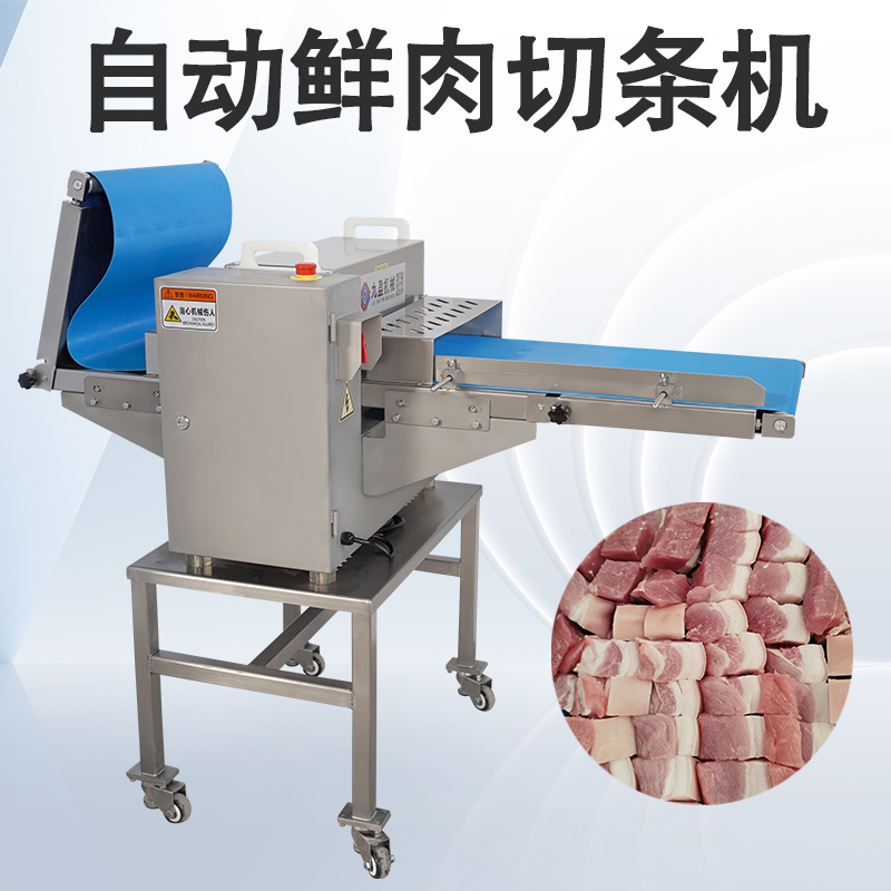 鮮肉切條機(jī)怎么調(diào)節(jié)？可以切什么原料？