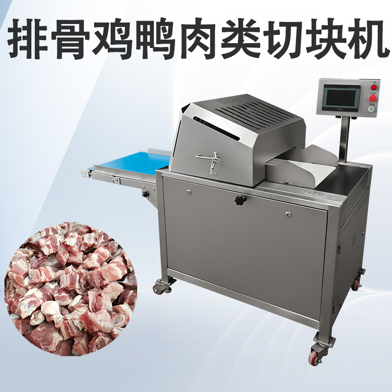 凍肉切塊機(jī)結(jié)構(gòu)原理？只能切凍肉嗎？