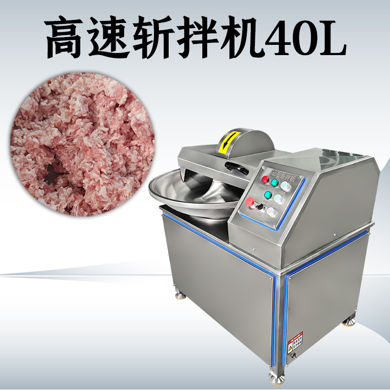 真空斬拌機(jī)和不帶真空的區(qū)別是什么？