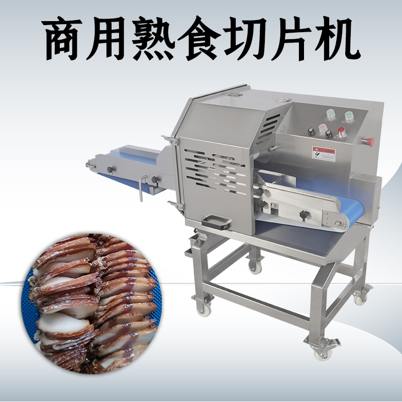 切熟肉機作用是什么？能切哪些原料？