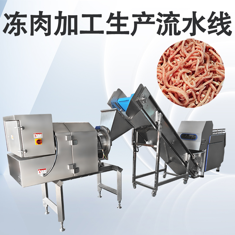 肉類加工生產(chǎn)線怎么搭建才能匹配實際生產(chǎn)需求？
