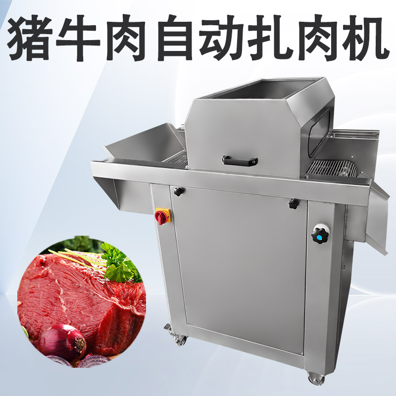扎肉機(jī)作用是什么？