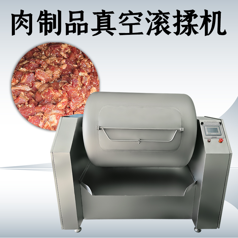 真空滾揉機怎么保養呢？