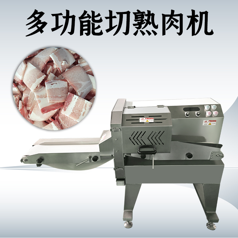 熟肉切片機處理批量熟肉時需要注意什么？