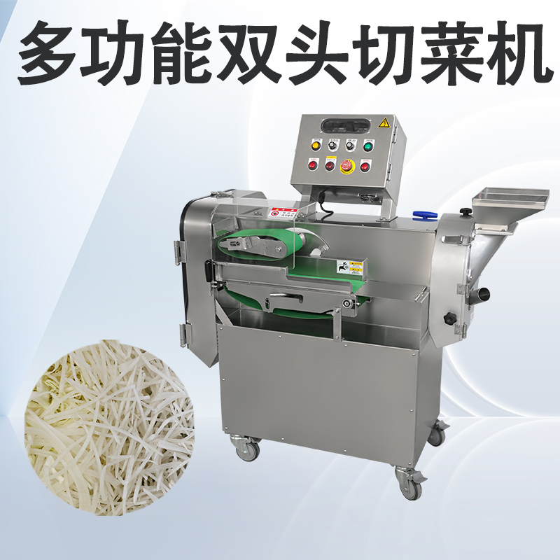 多功能切菜機在季節性蔬菜切換時怎樣保持切制均勻度？