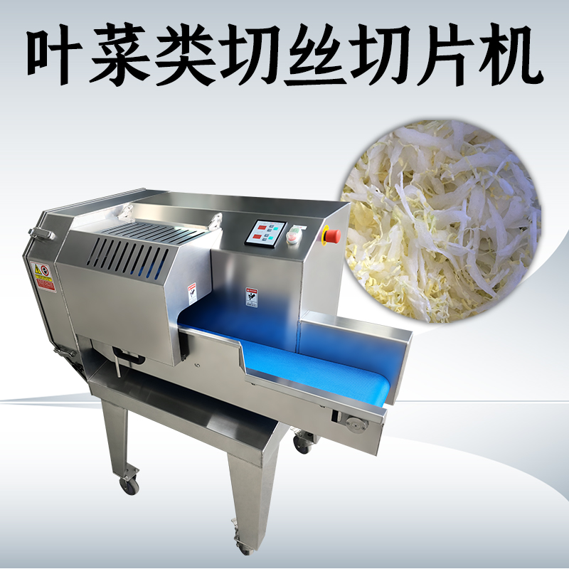 單頭切菜機(jī)和雙頭切菜機(jī)有什么區(qū)別呢？
