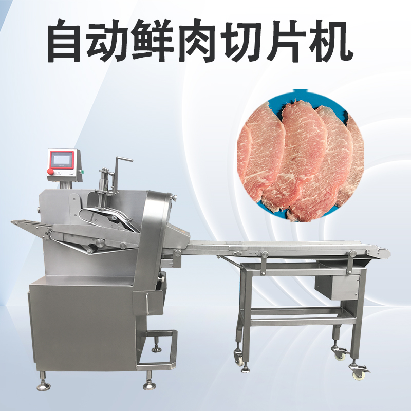 鮮肉切片機(jī)日常維護(hù)中容易被忽略的幾個環(huán)節(jié)是什么？