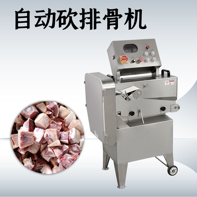 斬排骨機(jī)在小批量排骨加工中如何發(fā)揮作用？