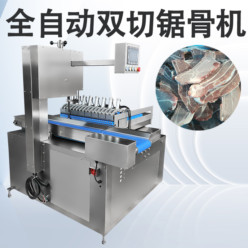 全自動鋸骨機(jī)面對不同骨類原料時，參數(shù)設(shè)置該如何調(diào)整？