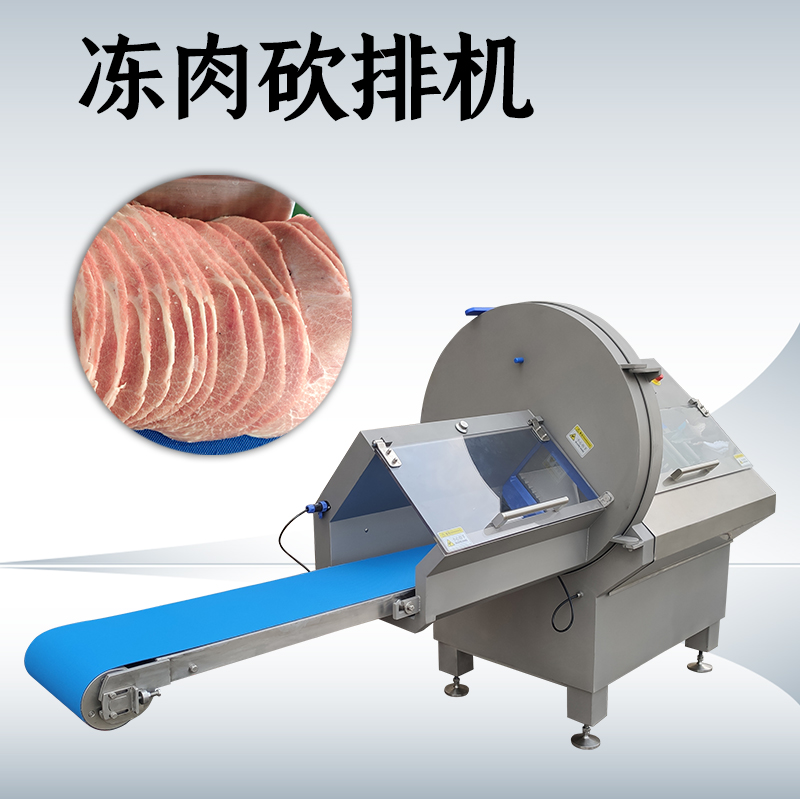 凍肉切片機處理不同脂肪含量肉塊時，參數該如何匹配？